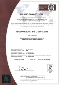 ISO901:2015, JIS Q 9001:2015 ISO901:2015, JIS Q 9001:2015