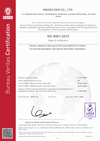 ISO-20241128_1.jpg